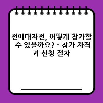 2ffc44905bb6d0893d91c46c699c515b.jpg