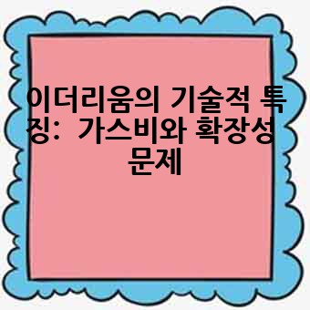 3fff10be54f2841621e34b3a70711510.jpg
