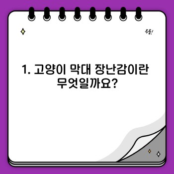 63a1bd11b383e8313d0342c612bb71da.jpg