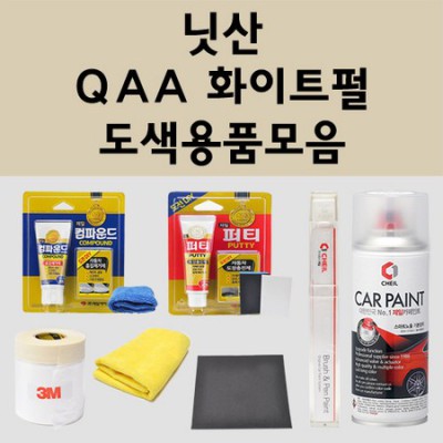 ✨초보도 OK! 갓성비 스프레이퍼티 솔직 후기 & 꿀팁 대방출🍯