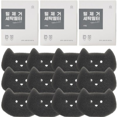 놓치면 후회! 고양이생활 꿀템 후기 & 할인 정보🐱
