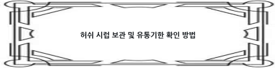 허쉬 시럽, 어떻게 맛있게 활용할까요?  다양한 레시피와 활용팁 완벽 정리!