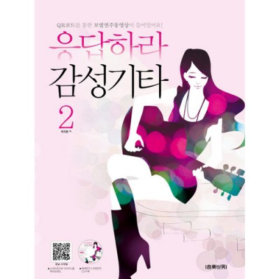 추억 소환! 응답하라1994 전자책 찐후기 & 할인 꿀팁 📖✨