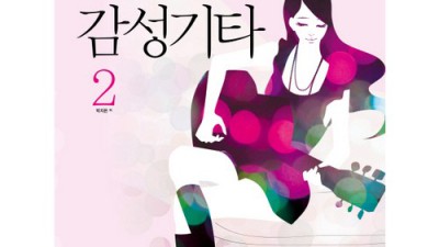 추억 소환! 응답하라1994 전자책 찐후기 & 할인 꿀팁 📖✨