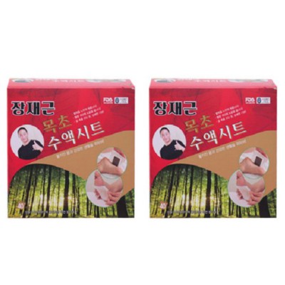 💥 솔직후기! 장재근패치 효과 있을까? 할인 정보까지! 💸