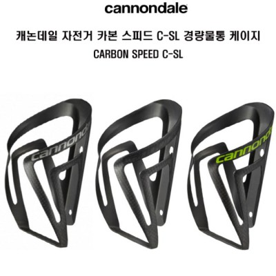 내 최애 자전거 물통, 캐논데일 물통 후기! ✨