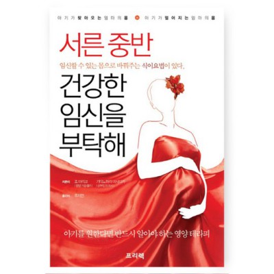 임수만 써보니 👍 솔직 후기 & 꿀팁 대방출!