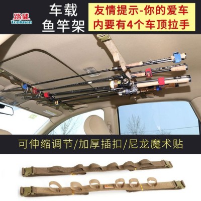 붕어빵 낚시도 이제 차에서! 🚗🎣 내 차에 딱 맞는 차량용낚시대거치대 찾기!