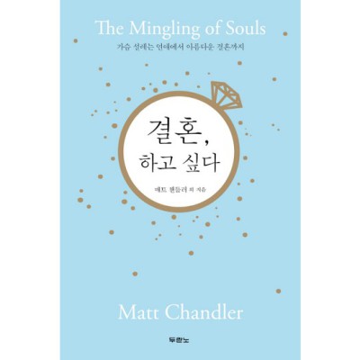 결혼 25주년 은혼식🎁 역대급 할인! 솔직 후기 팡팡🎉