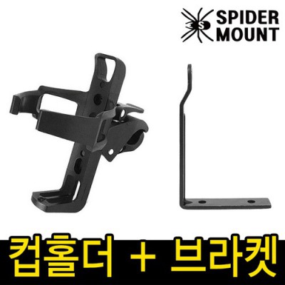 🚴‍♀️ 물통은 이제 그만! 초특가 물병브라켓 후기 꿀팁 대방출!
