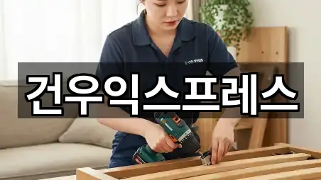 경북 오미동 이사 네이버지도 5곳