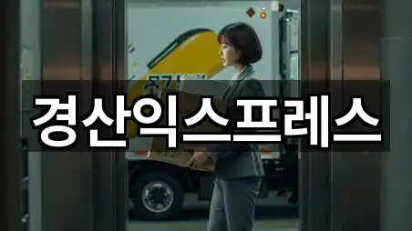 삼풍동 이사 주소·지도 5곳