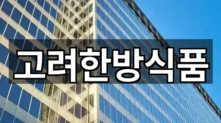 충북 봉양읍 은행 영업정보 5곳