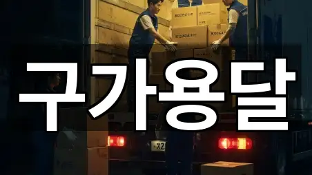 강원특별자치도 내곡동 이사 4곳 지도로 찾기