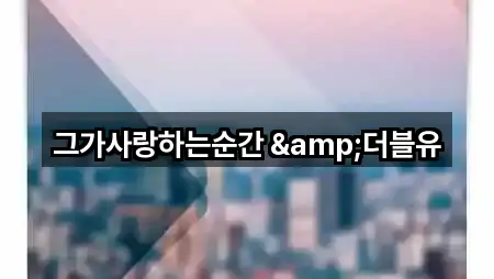 동구 금남로4가 스드메 5곳 근처 보기