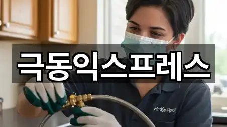 광주 남구 진월동 이사 5곳 — 길찾기