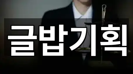 신매동 변호사 1곳 지도 열기