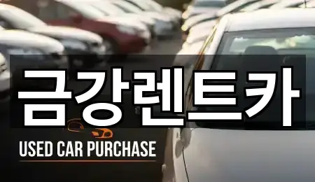 제주특별자치도 오라이동 렌트카 5곳 지도 한눈정리