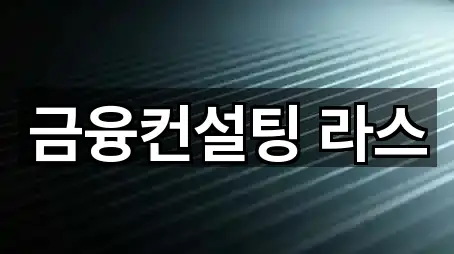 대구광역시 중구 동성로1가 투자컨설팅 2곳 위치 체크