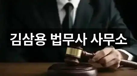대구광역시 수성구 사월동 개인회생 2곳 위치 모음