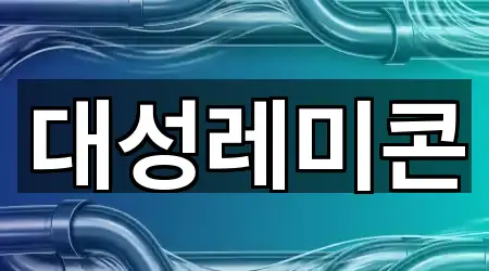 경북 울릉군 북면 하수구막힘 2곳 지도 이동