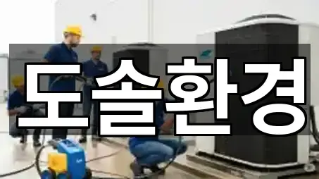 충북 청주시 상당구 낭성면 청소업체 업데이트됨 5곳