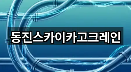 주변 전라남도 여수 종화동 배수구 뚫음 1곳 위치 안내