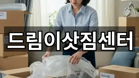 우아동1가 이사 지도에서 보기 5곳