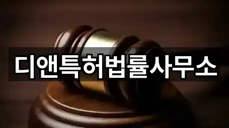 전북특별자치도 전주시 덕진구 팔복동1가 법률사무소 리뷰 확인 5건