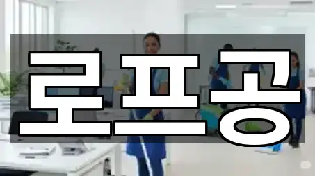 경남 사천 곤양면 청소 5곳 최근 추가