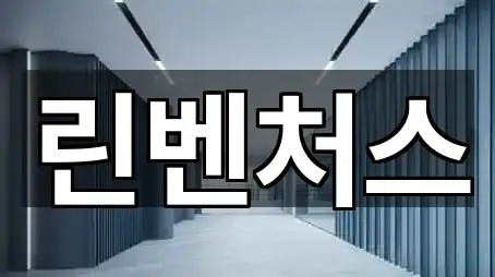 동구 대의동 창업투자 별점 높은 1곳