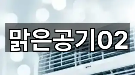 전북특별자치도 남원시 산곡동 청소 네이버 지도 5곳