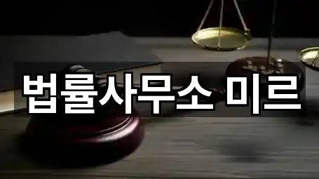 지금 연락 | 봉래동1가 개인회생 5곳