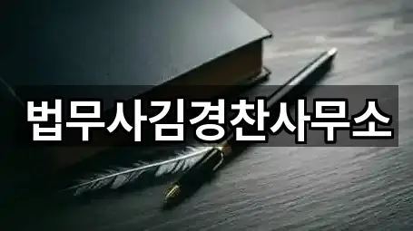 제주 건입동 개인회생 · 총 5곳