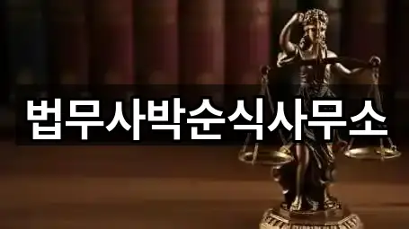 충청북도 오송읍 개인회생 2곳 한눈에 보기