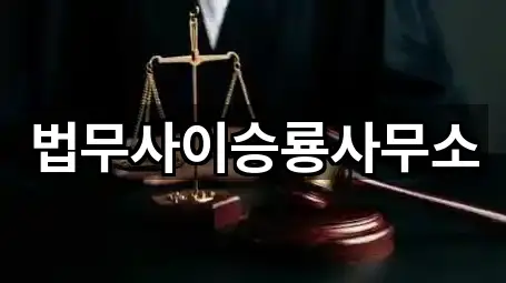 오늘의 강원특별자치도 강릉시 남문동 개인회생 5곳