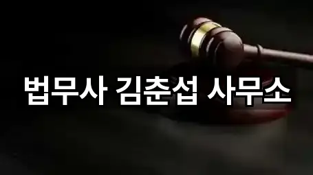 2곳 경상남도 진주시 상평동 개인회생 거리순