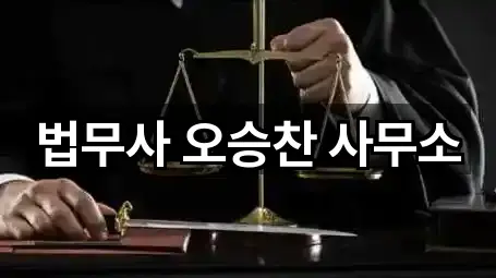 태안읍 개인회생 · 최근 1곳