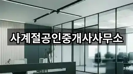 양평군 양서면 투자컨설팅 2곳 | 지도 리스트