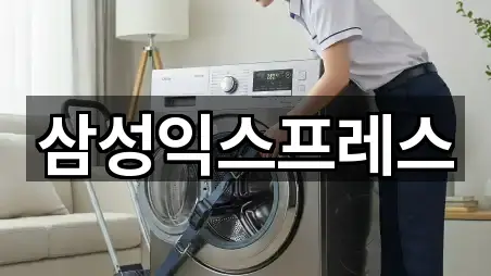 서울특별시 양평동3가 포장이사 5곳 가까운 지도