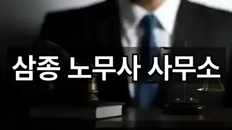 경기도 화성 팔탄면 법무사무소 5곳 지도 모아보기