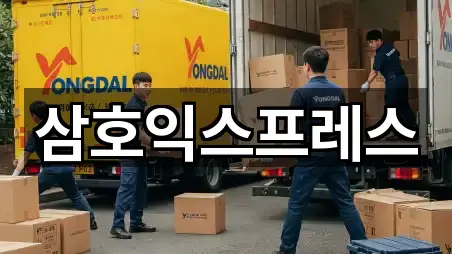 여수시 여천동 이사 5곳 최근 확인