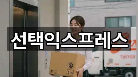 주소로 보는 전주시 완산구 평화동1가 포장이사 · 5곳