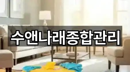 전주시 우아동2가 사무실이사 가까운 순 3곳