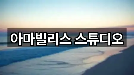 원클릭 지도: 대전광역시 서구 만년동 웨딩스냅 1곳