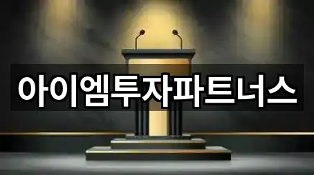 대구 북구 노원동1가 창업투자 연락 가능 1곳