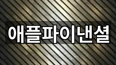 충주 충인동투자컨설팅 연락 가능 2곳