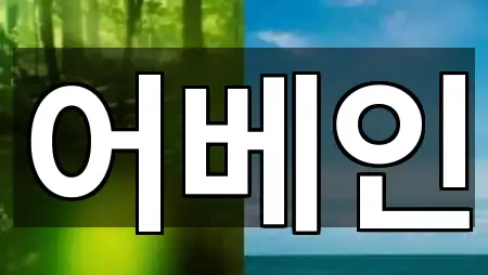 방금 추가된 전북특별자치도 황산면 에스테틱 1곳