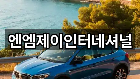 충남 천안 동남구 영성동 렌트카 · 인기 4곳