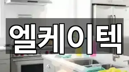 빠른 지도열기: 서구 아미동2가 청소업체 5곳